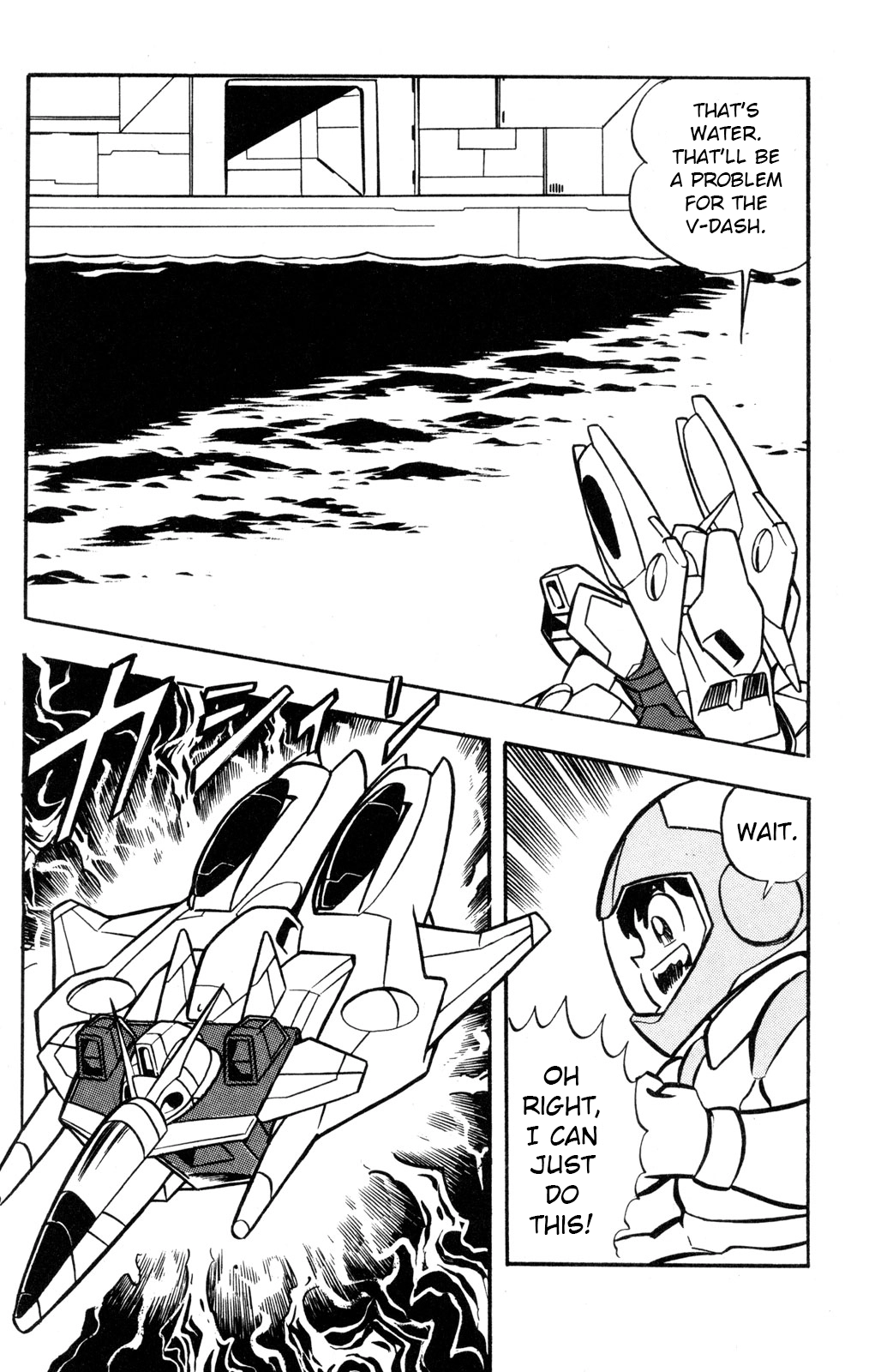 Read Hyper Warrior Gundam Boy chapter 57 image 11 on Lezhin