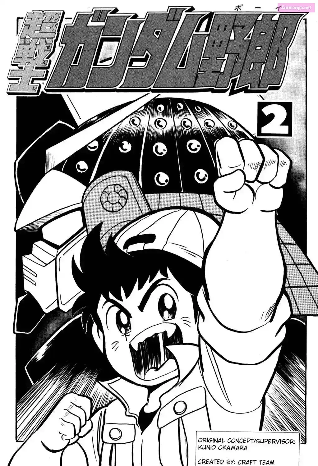Read Hyper Warrior Gundam Boy chapter 6 image 2 on Lezhin