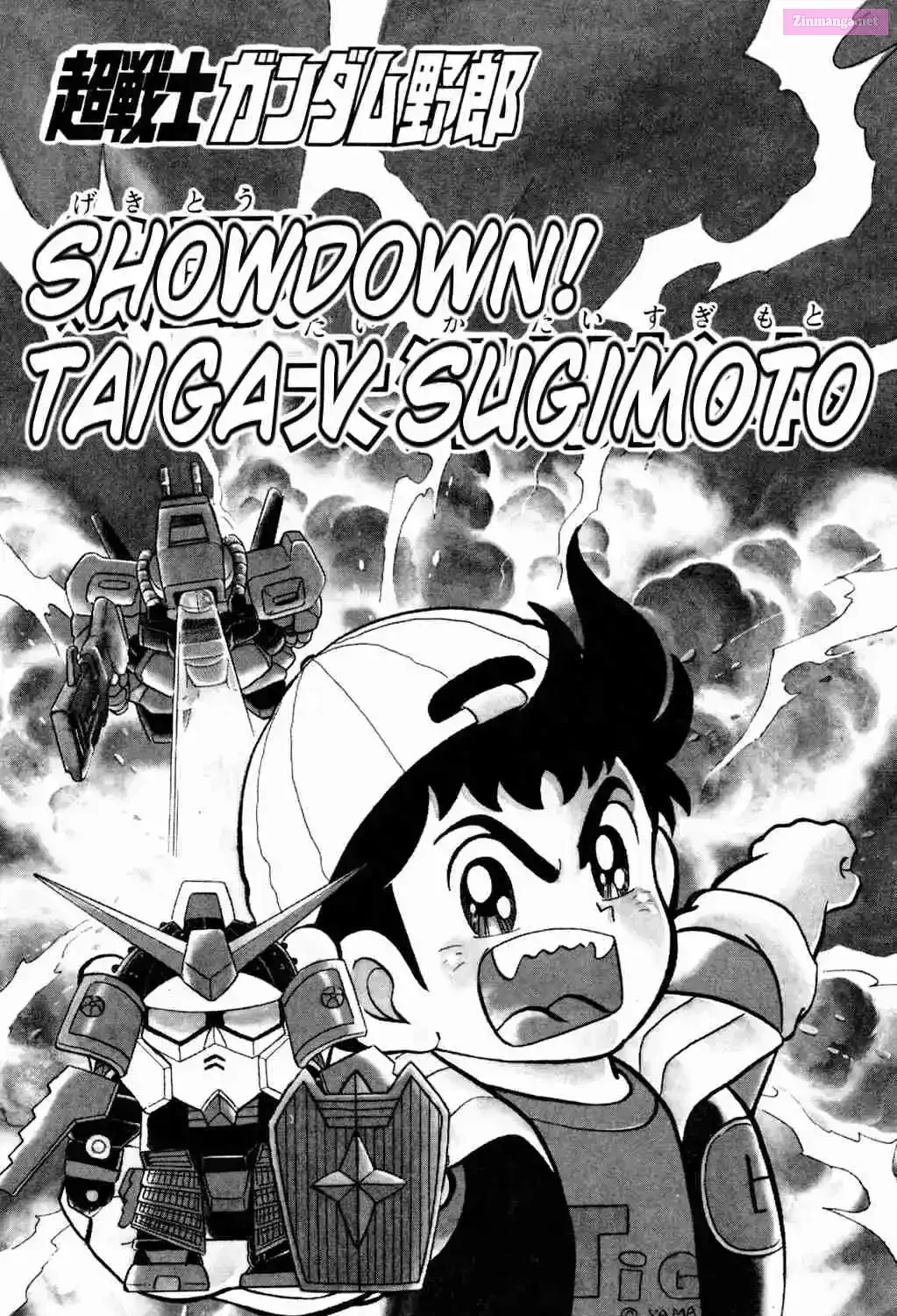 Read Hyper Warrior Gundam Boy chapter 6 image 7 on Lezhin
