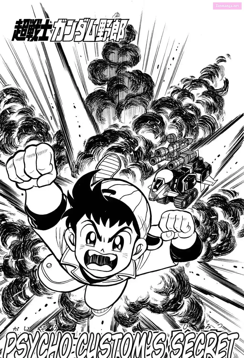 Read Hyper Warrior Gundam Boy chapter 9 image 0 on Lezhin