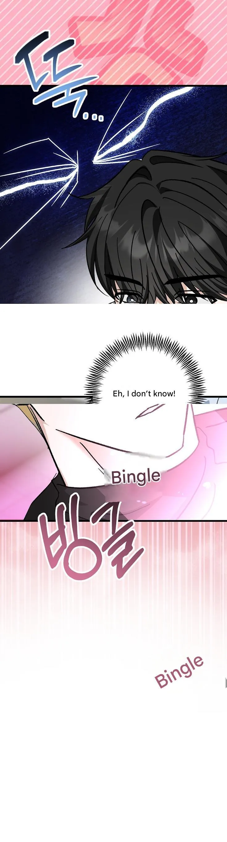 Read Hypnosis Pure Love App chapter 0 image 7 on Lezhin