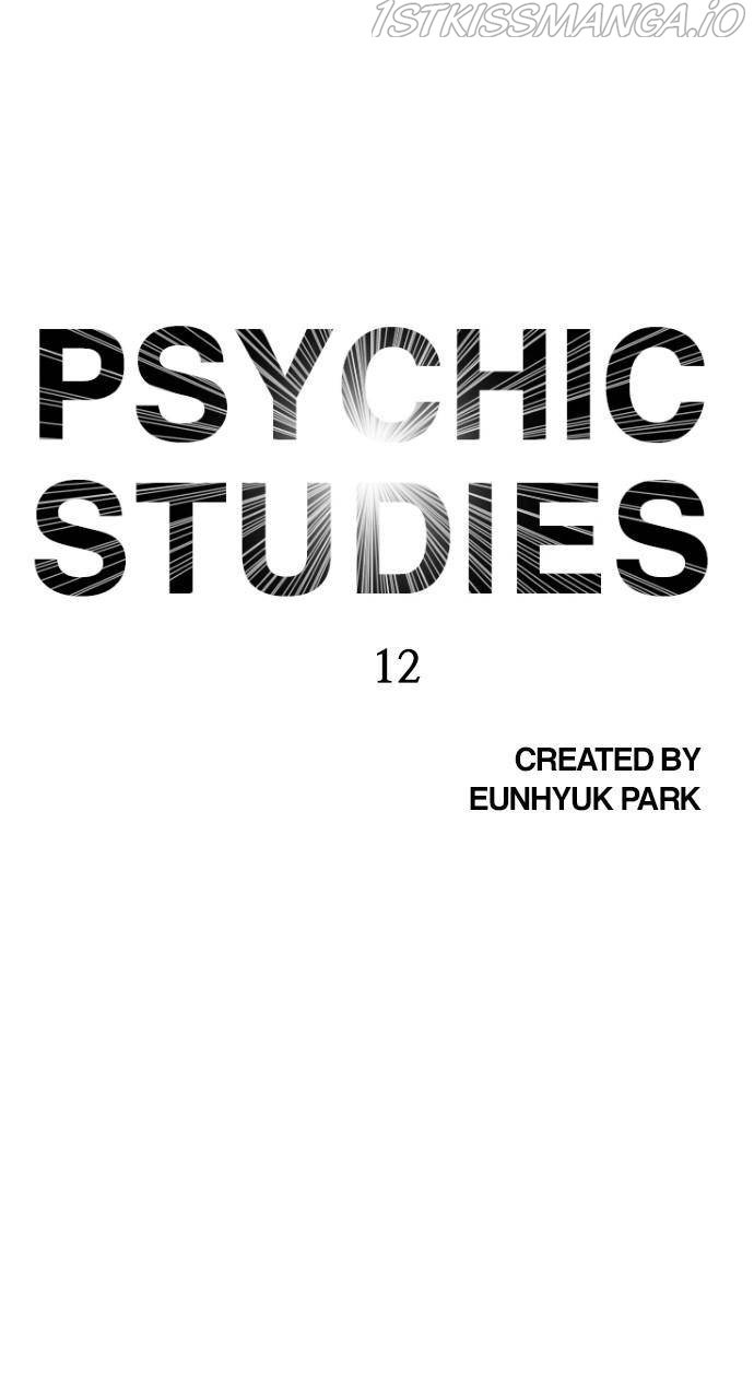 Read Hypnosis School chapter 12 image 9 on Lezhin