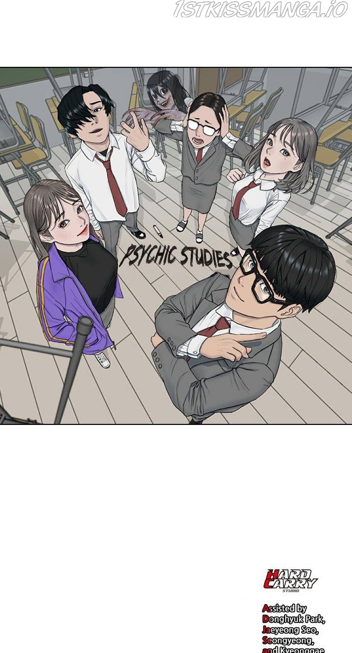 Read Hypnosis School chapter 13 image 71 on Lezhin