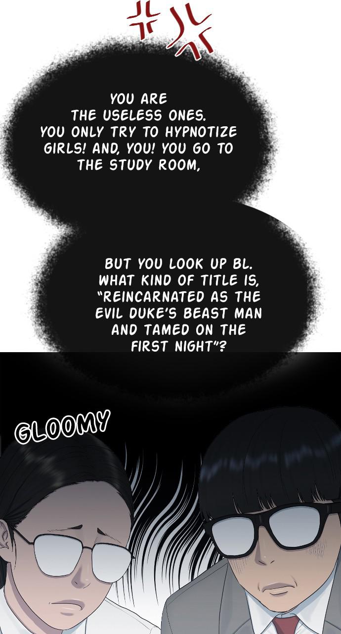 Read Hypnosis School chapter 19 image 70 on Lezhin