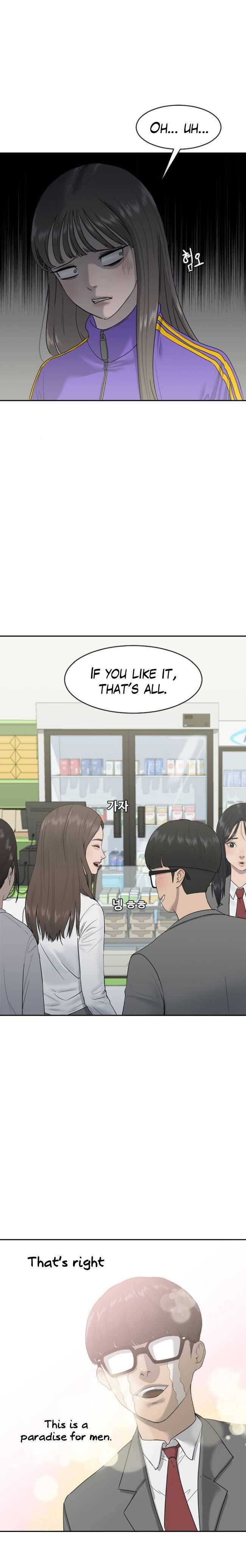 Read Hypnosis School chapter 2 image 10 on Lezhin