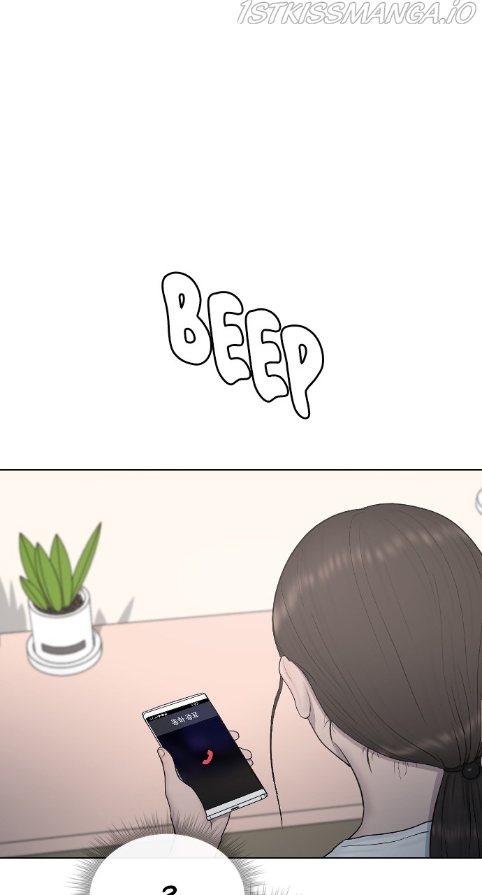 Read Hypnosis School chapter 20 image 73 on Lezhin