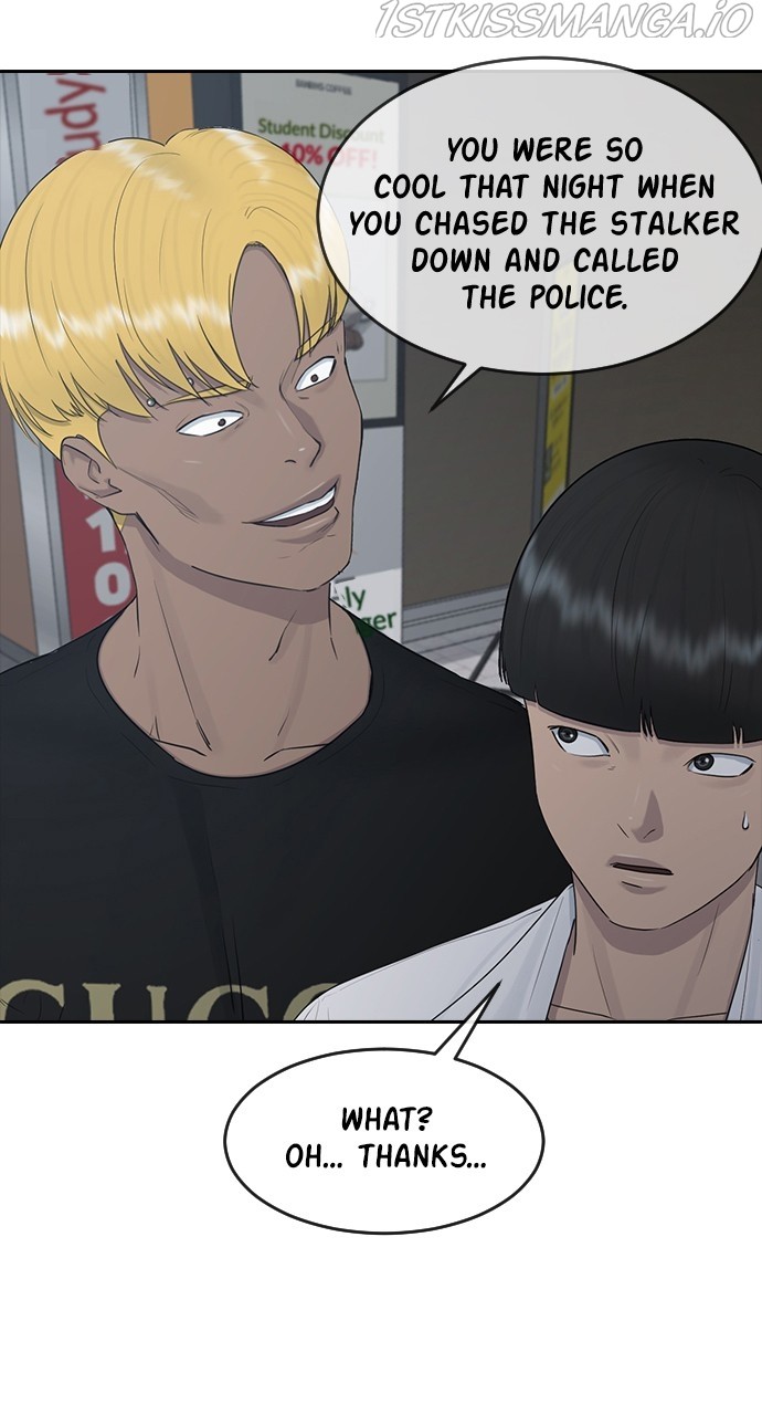 Read Hypnosis School chapter 25 image 74 on Lezhin