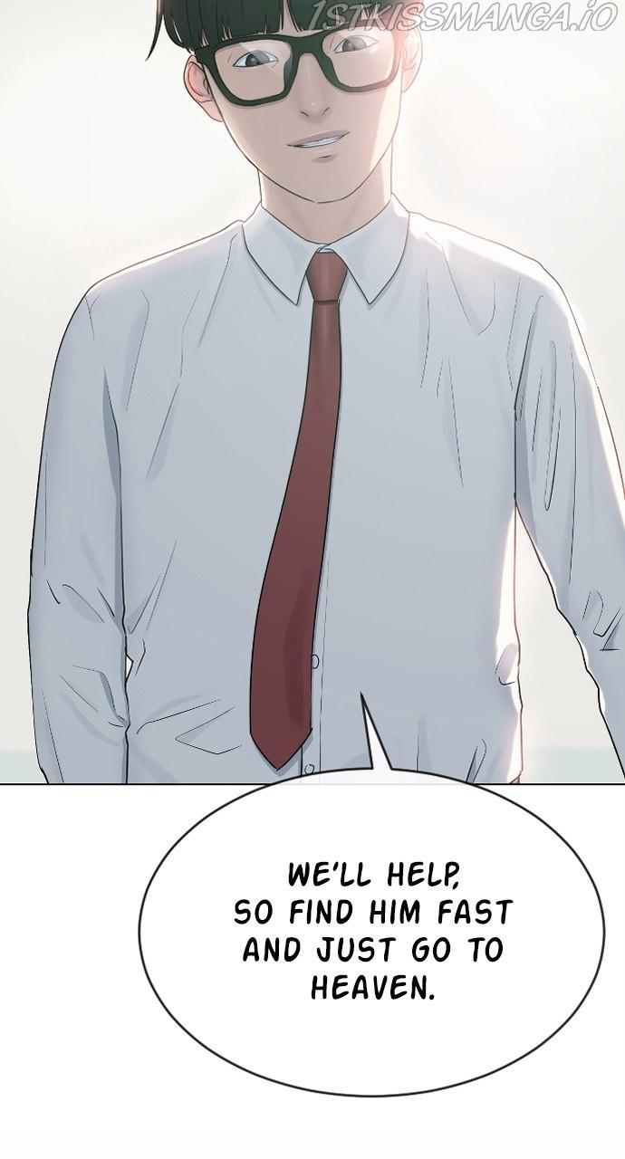 Read Hypnosis School chapter 35 image 87 on Lezhin
