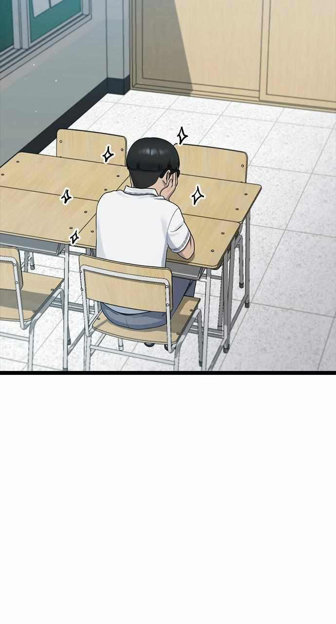 Read Hypnosis School chapter 53 image 10 on Lezhin