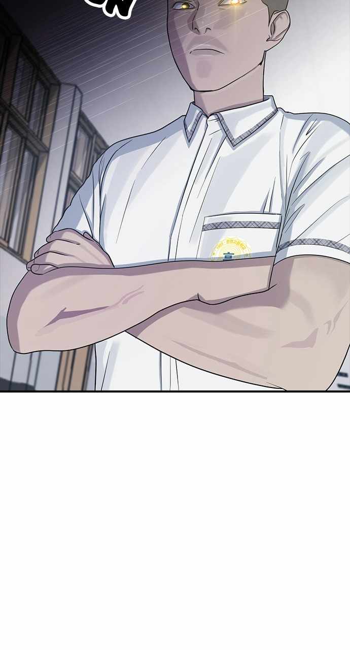 Read Hypnosis School chapter 56 image 13 on Lezhin