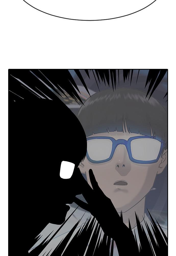 Read Hypnosis School chapter 6 image 5 on Lezhin