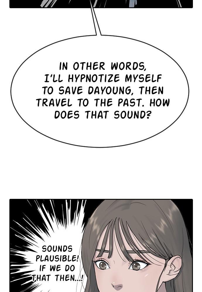 Read Hypnosis School chapter 6 image 6 on Lezhin