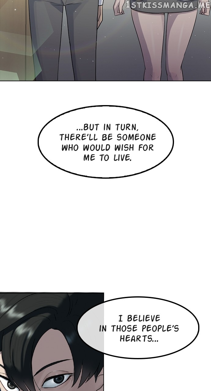 Read Hypnosis School chapter 71 image 1 on Lezhin