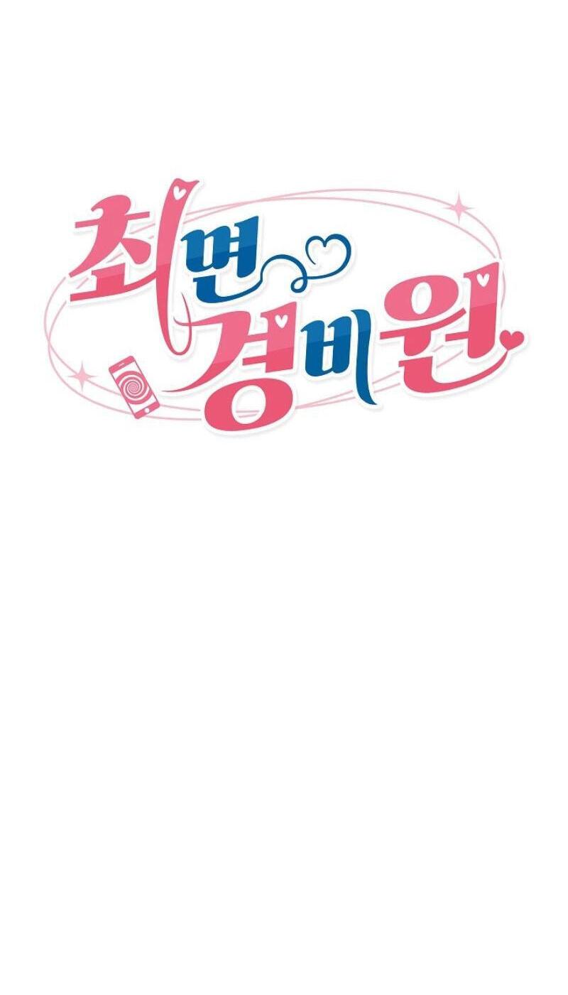 Read Hypnotist Security Guard chapter 100 image 13 on Lezhin