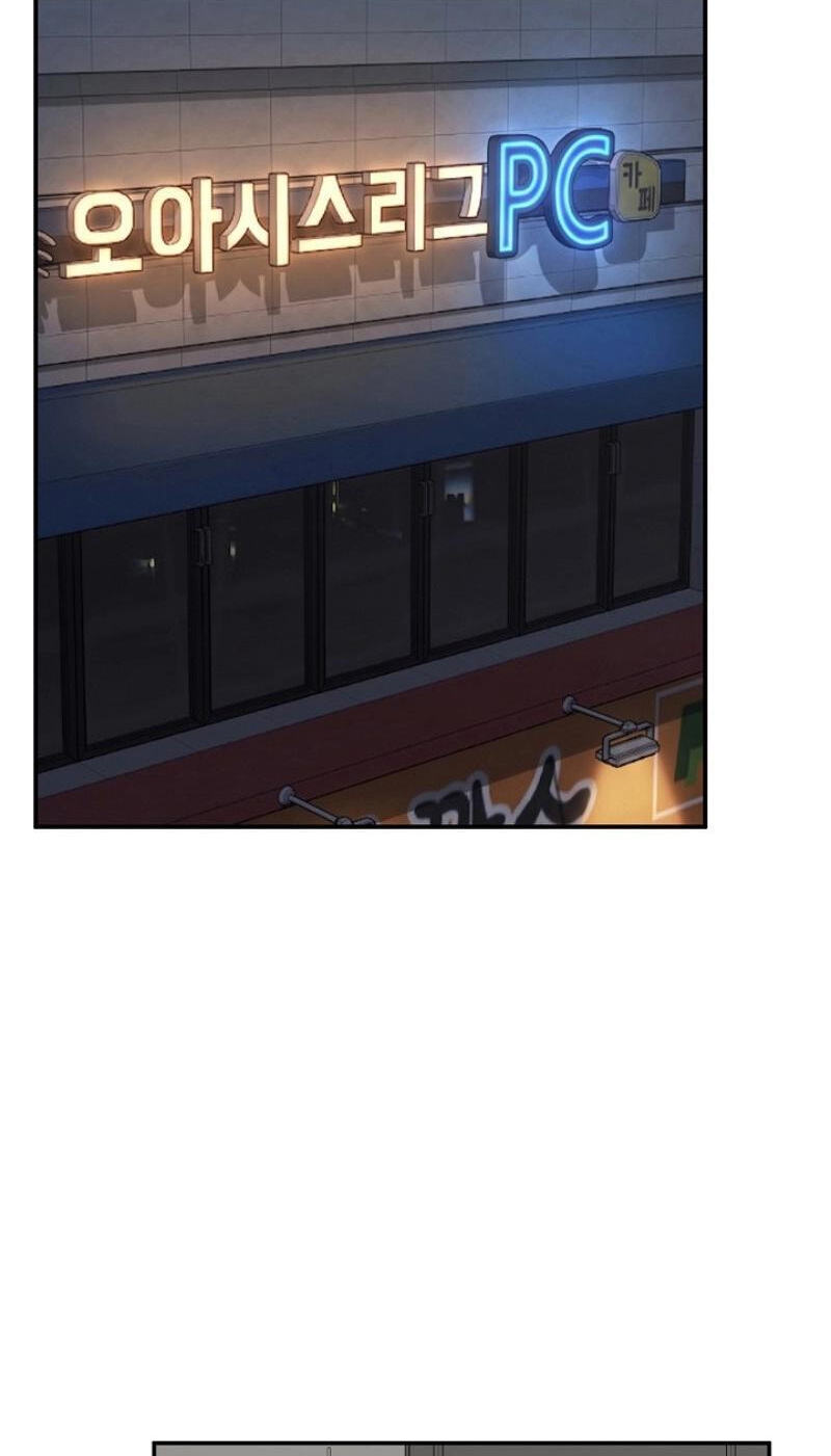 Read Hypnotist Security Guard chapter 100 image 15 on Lezhin