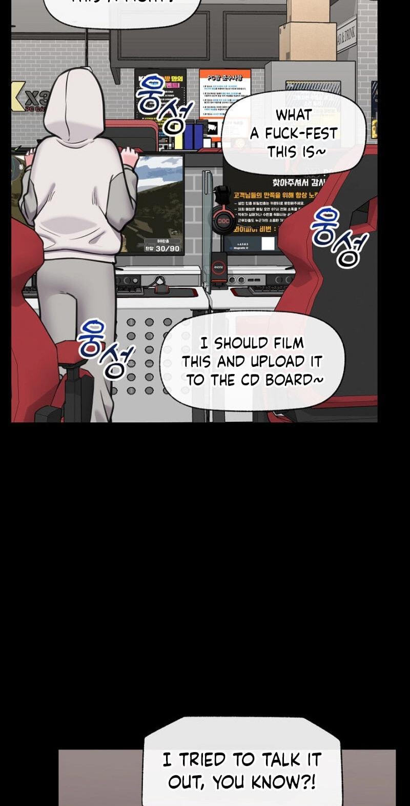 Read Hypnotist Security Guard chapter 100 image 62 on Lezhin