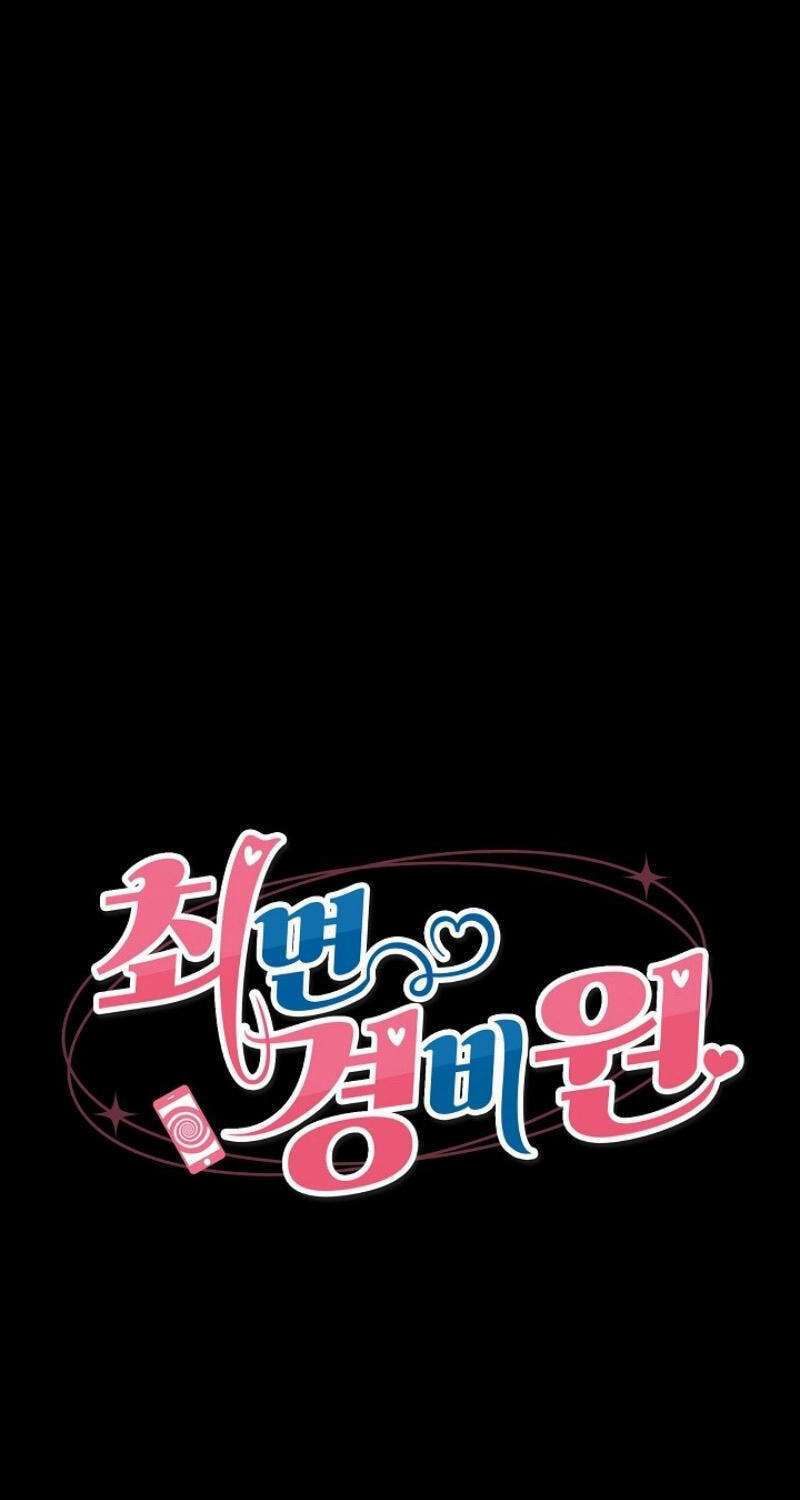 Read Hypnotist Security Guard chapter 101 image 6 on Lezhin