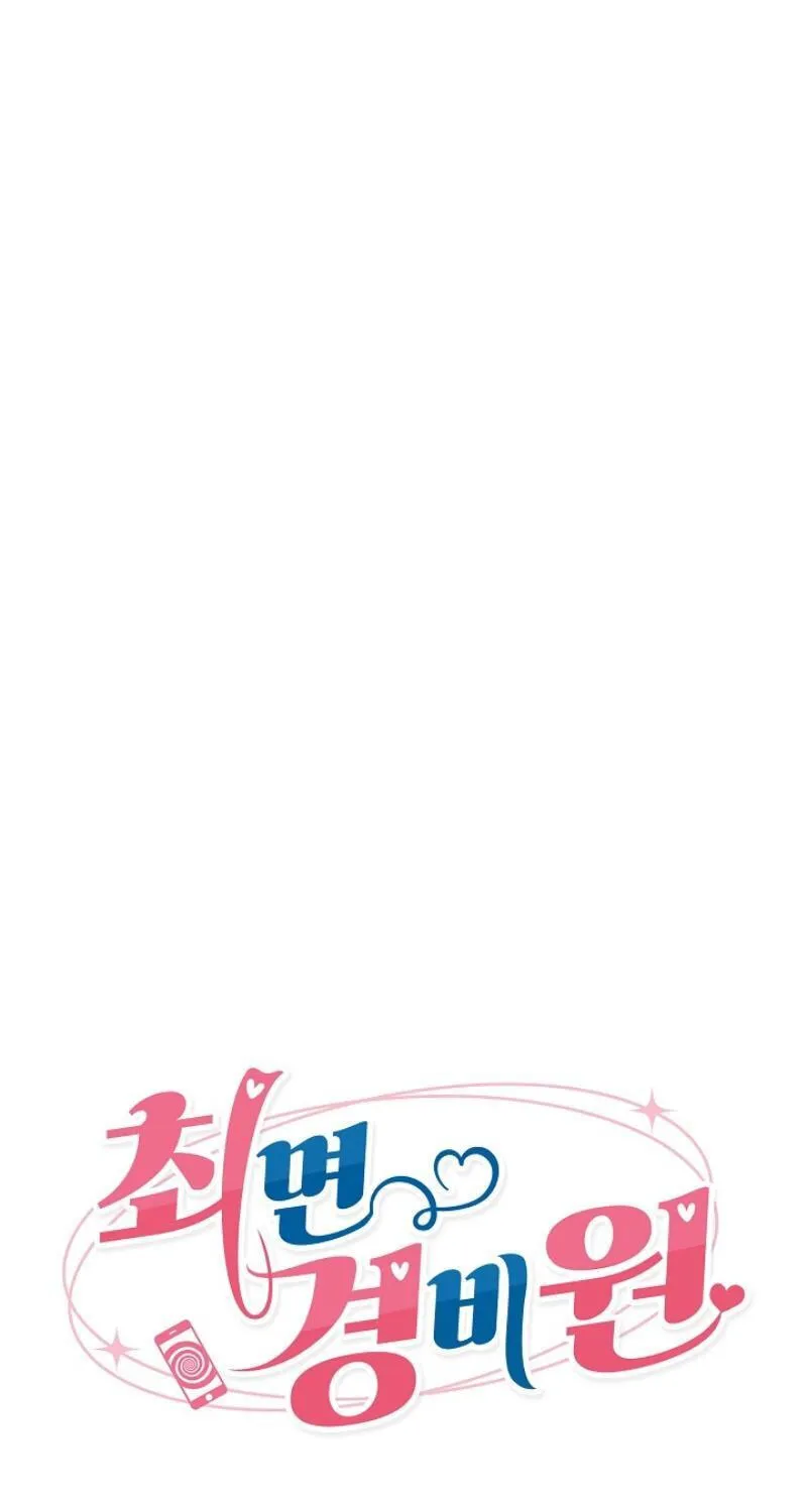 Read Hypnotist Security Guard chapter 102 image 15 on Lezhin