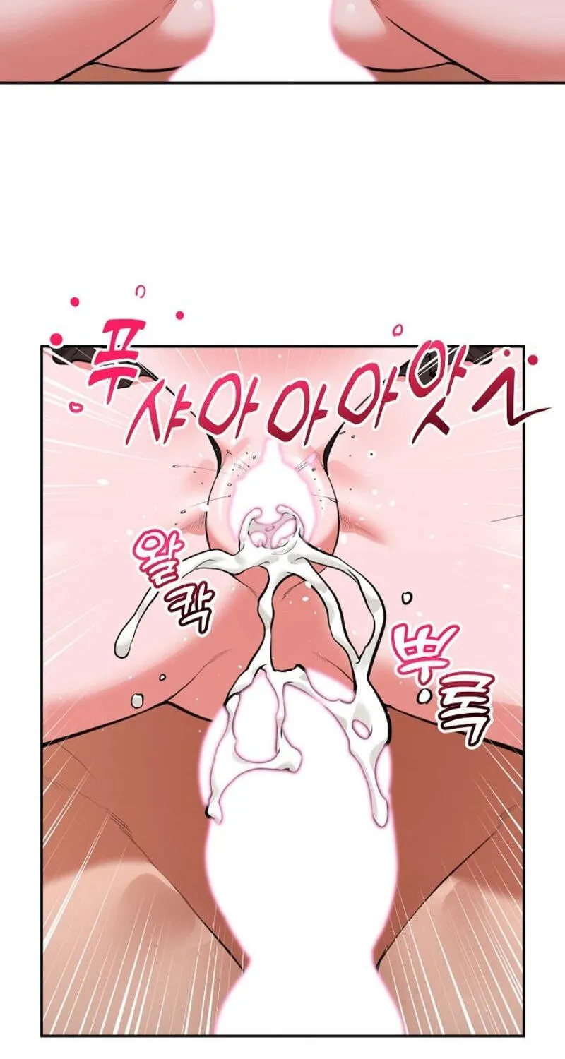 Read Hypnotist Security Guard chapter 102 image 39 on Lezhin