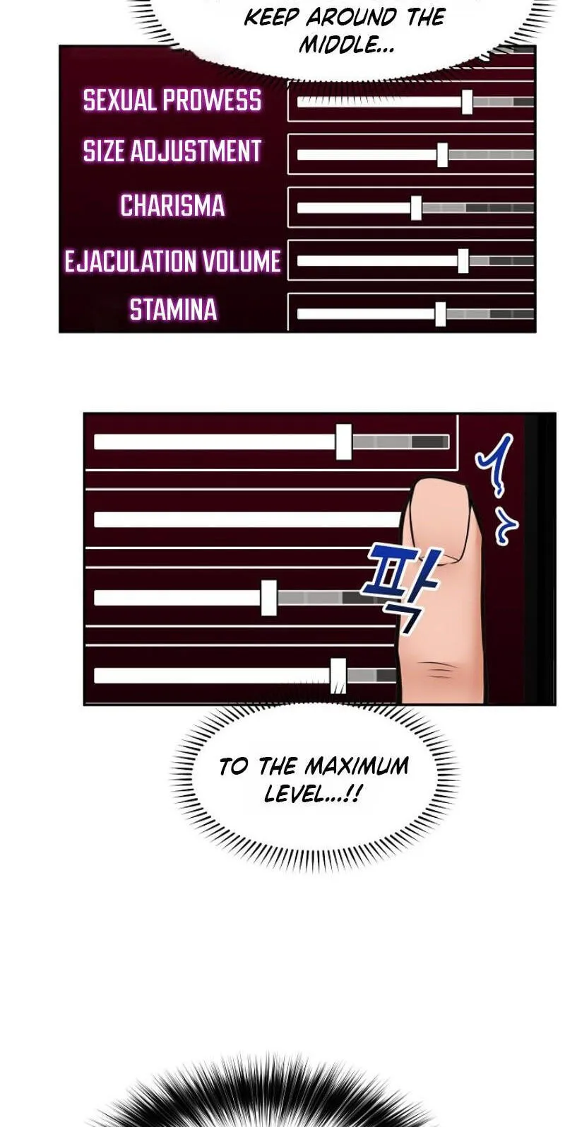 Read Hypnotist Security Guard chapter 104 image 44 on Lezhin