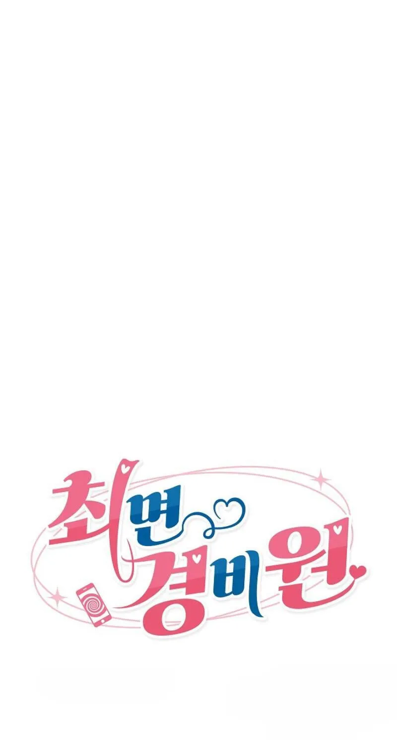 Read Hypnotist Security Guard chapter 104 image 8 on Lezhin