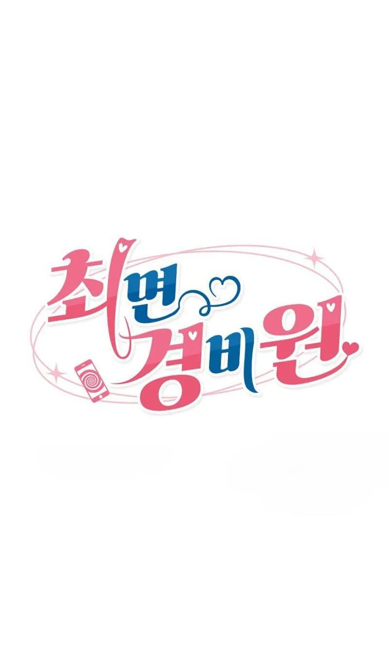Read Hypnotist Security Guard chapter 105 image 16 on Lezhin