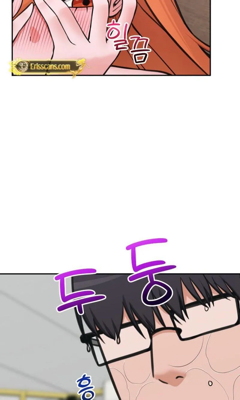 Read Hypnotist Security Guard chapter 105 image 74 on Lezhin