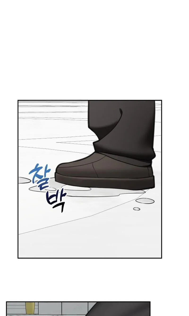 Read Hypnotist Security Guard chapter 105 image 85 on Lezhin