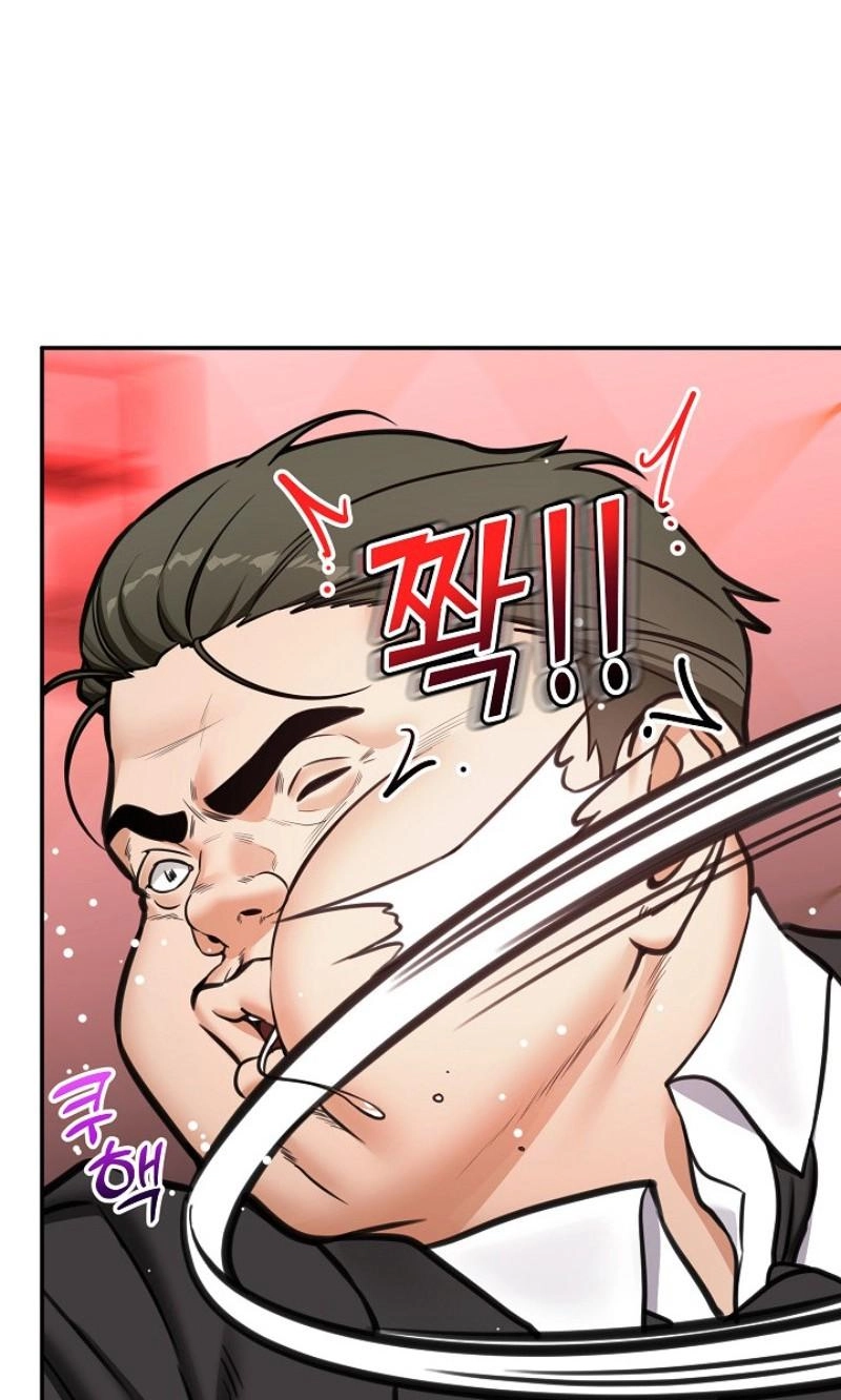 Read Hypnotist Security Guard chapter 106 image 68 on Lezhin