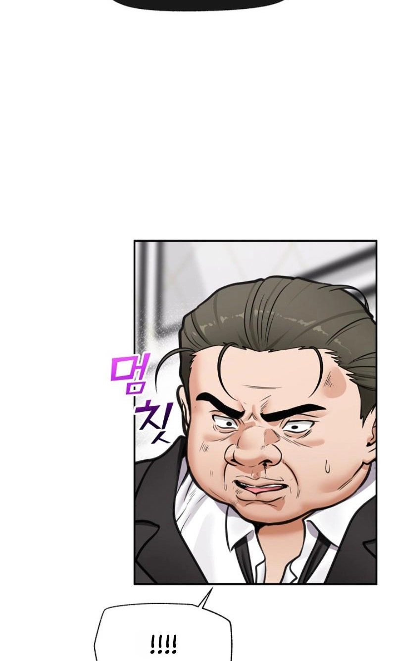Read Hypnotist Security Guard chapter 107 image 145 on Lezhin