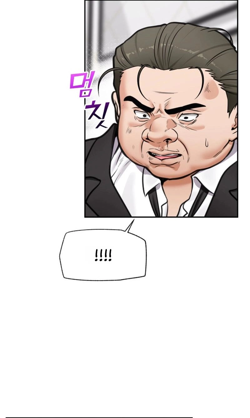 Read Hypnotist Security Guard chapter 107 image 148 on Lezhin