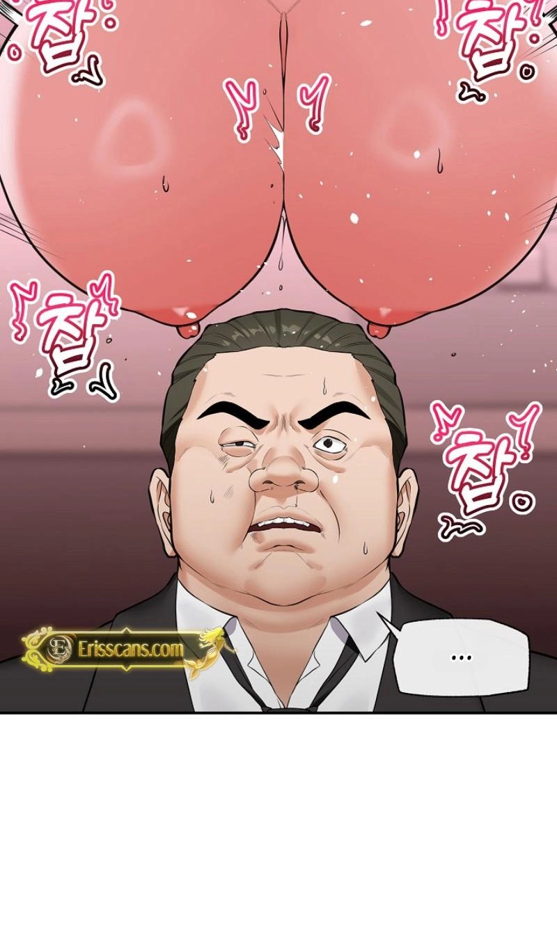 Read Hypnotist Security Guard chapter 107 image 7 on Lezhin