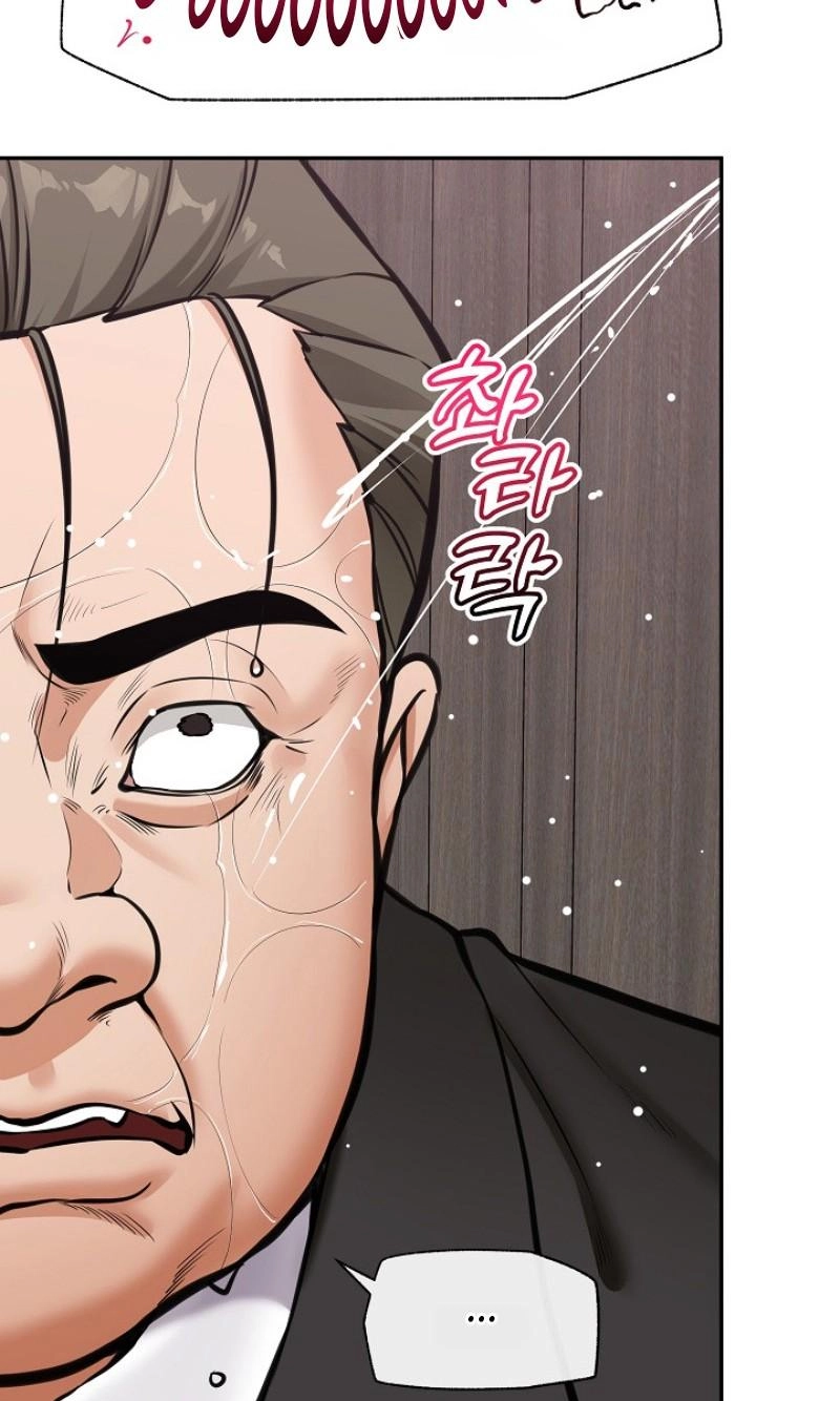 Read Hypnotist Security Guard chapter 108 image 24 on Lezhin