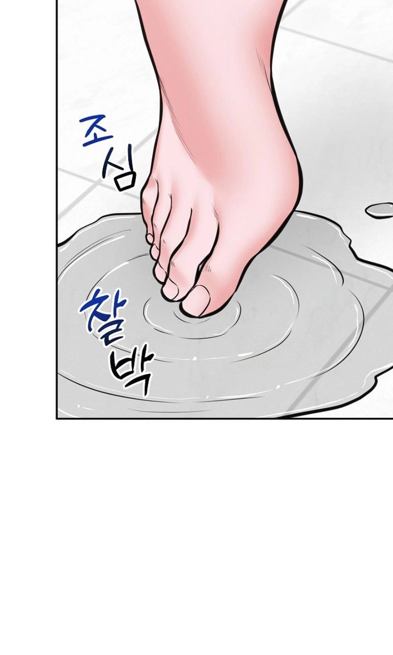 Read Hypnotist Security Guard chapter 108 image 32 on Lezhin
