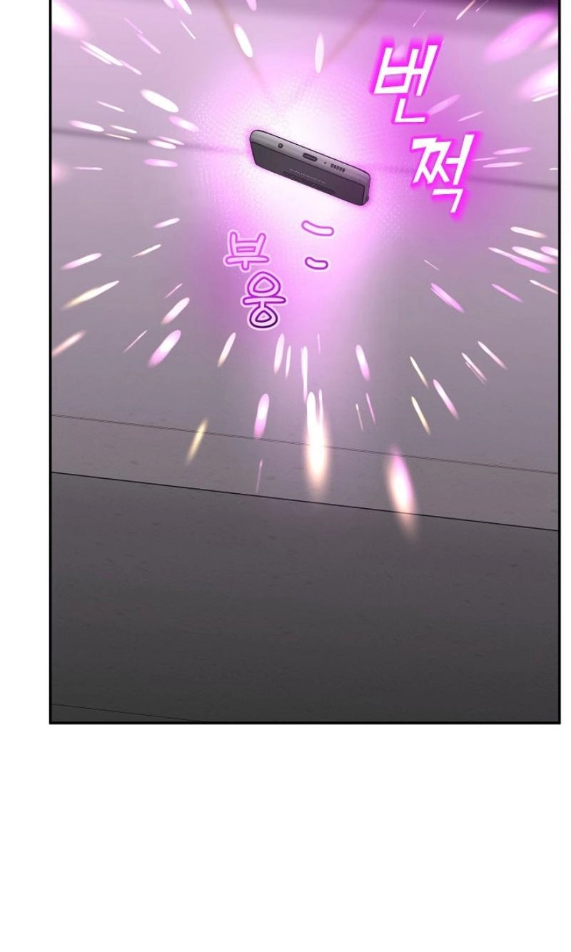 Read Hypnotist Security Guard chapter 108 image 51 on Lezhin
