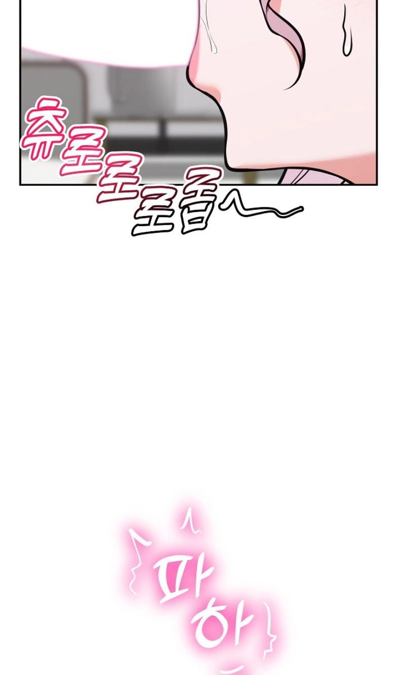Read Hypnotist Security Guard chapter 108 image 81 on Lezhin