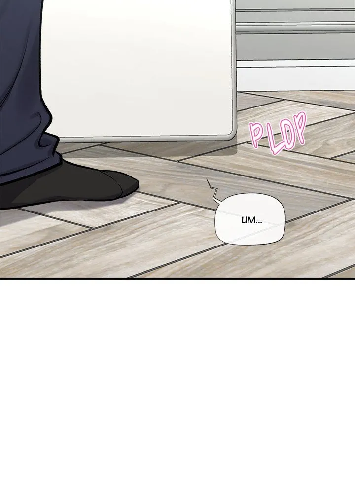 Read Hypnotist Security Guard chapter 2 image 80 on Lezhin