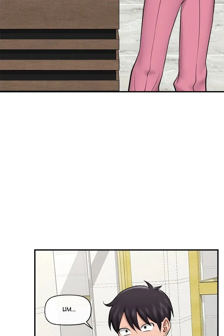 Read Hypnotist Security Guard chapter 27 image 47 on Lezhin