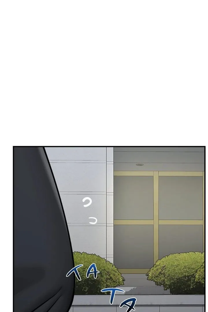 Read Hypnotist Security Guard chapter 27 image 62 on Lezhin