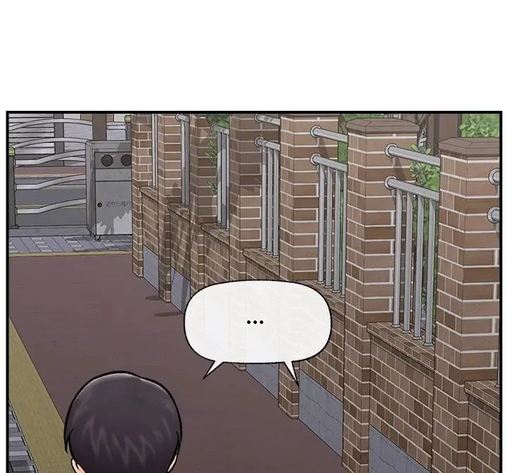 Read Hypnotist Security Guard chapter 27 image 68 on Lezhin
