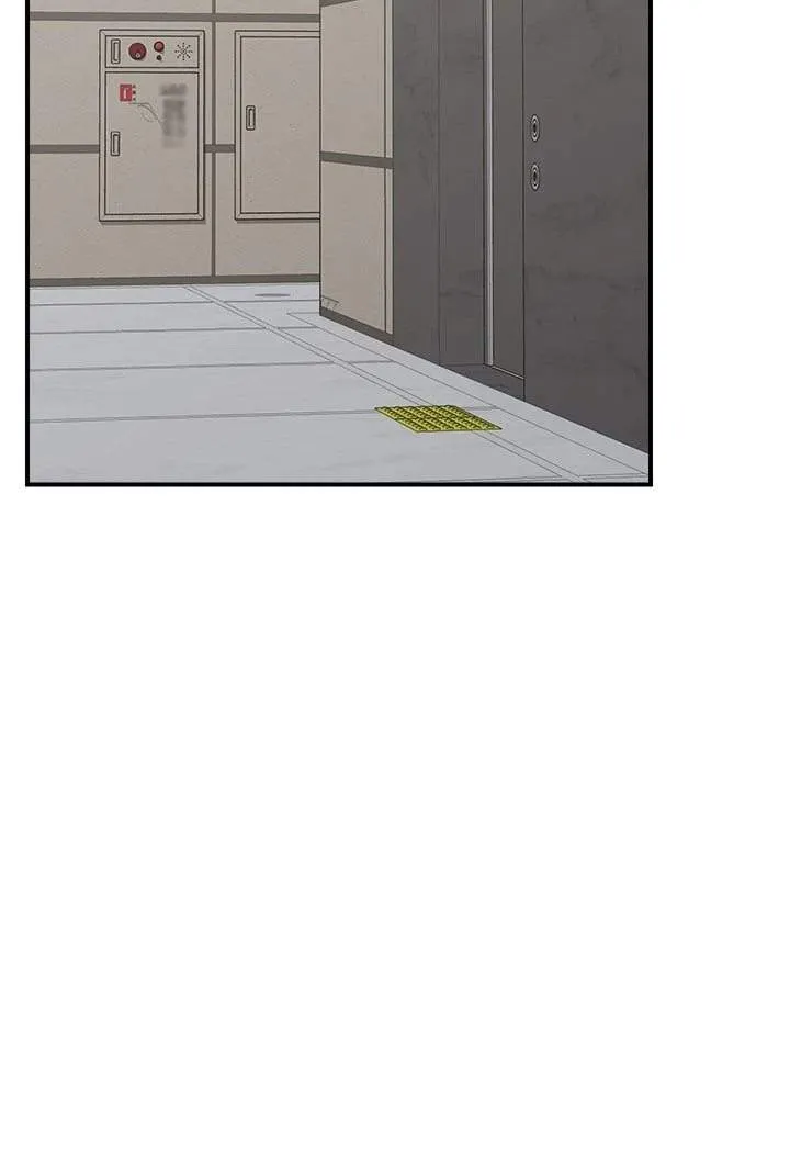 Read Hypnotist Security Guard chapter 38 image 76 on Lezhin