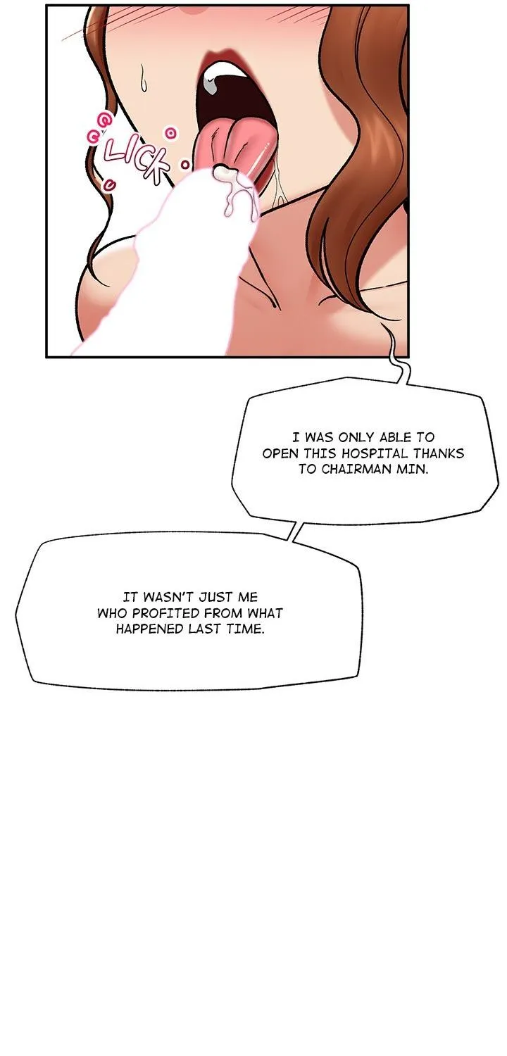 Read Hypnotist Security Guard chapter 57 image 12 on Lezhin