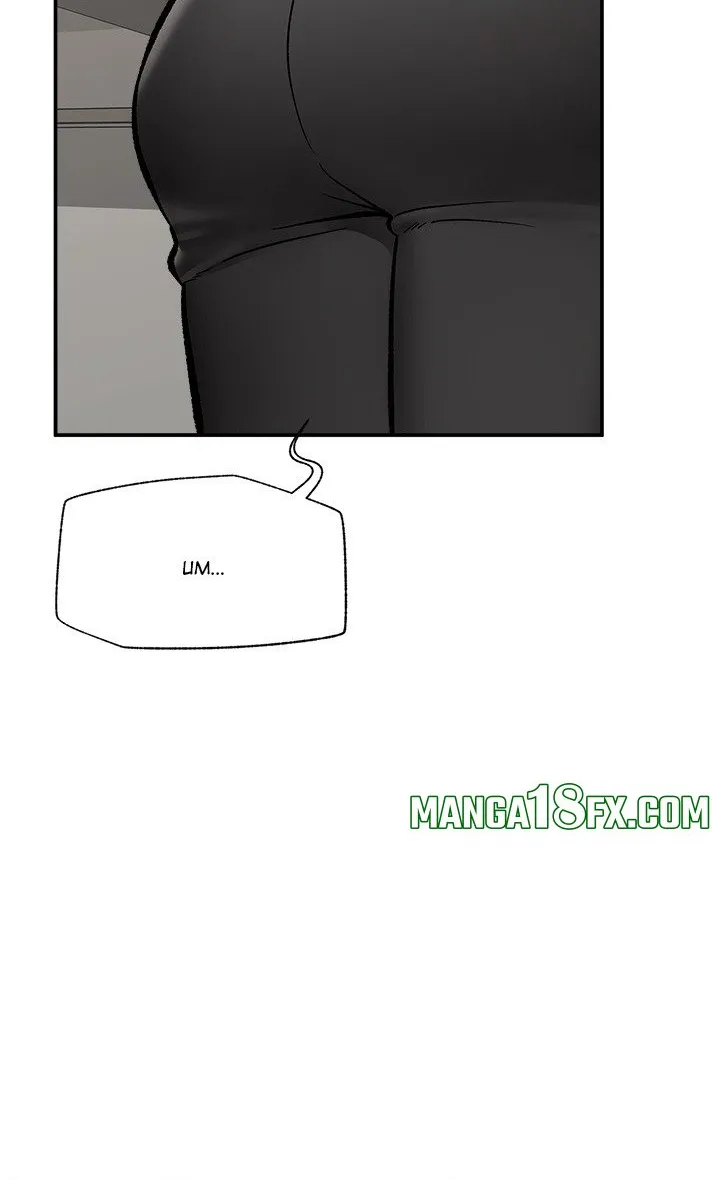 Read Hypnotist Security Guard chapter 57 image 24 on Lezhin