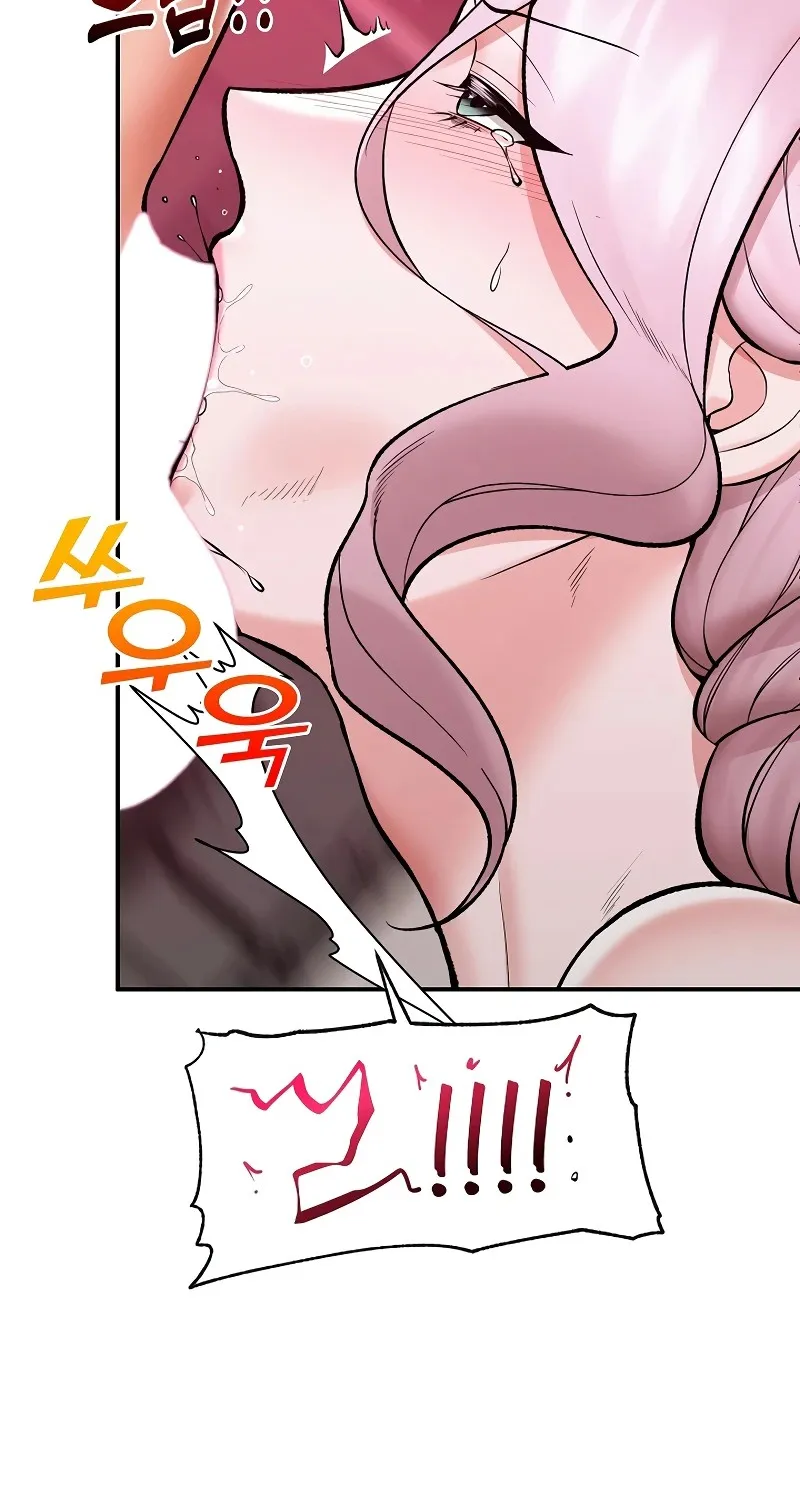 Read Hypnotist Security Guard chapter 61 image 26 on Lezhin