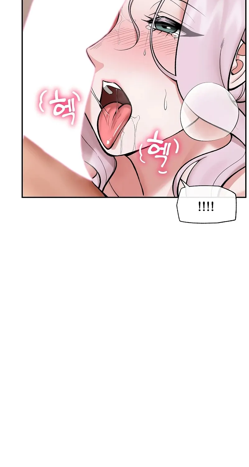 Read Hypnotist Security Guard chapter 61 image 43 on Lezhin