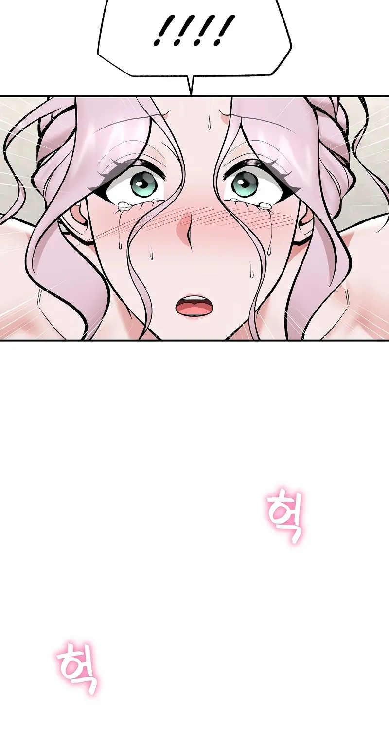 Read Hypnotist Security Guard chapter 64 image 34 on Lezhin