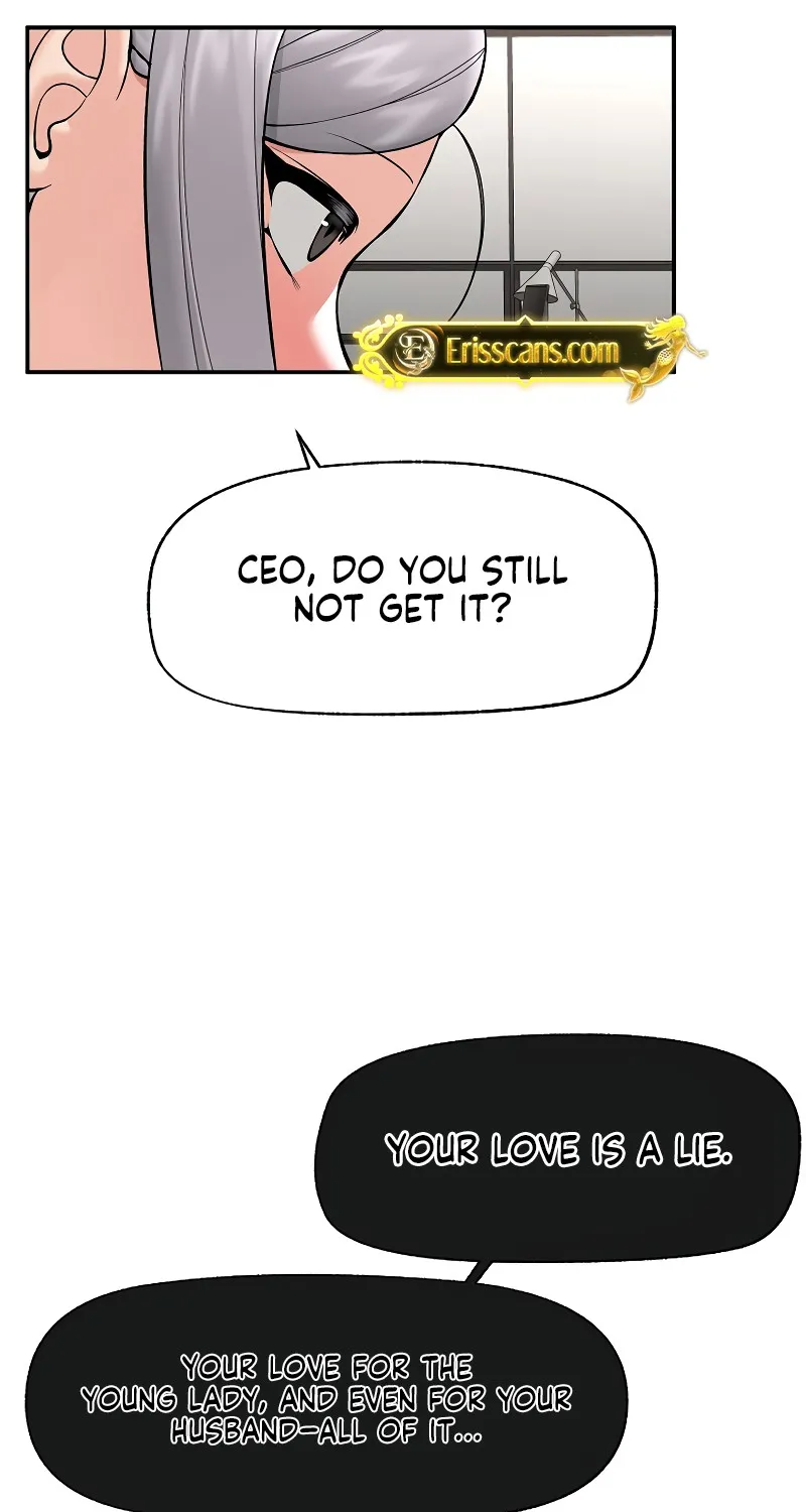 Read Hypnotist Security Guard chapter 64 image 43 on Lezhin