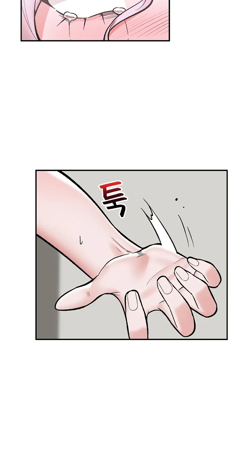 Read Hypnotist Security Guard chapter 65 image 47 on Lezhin