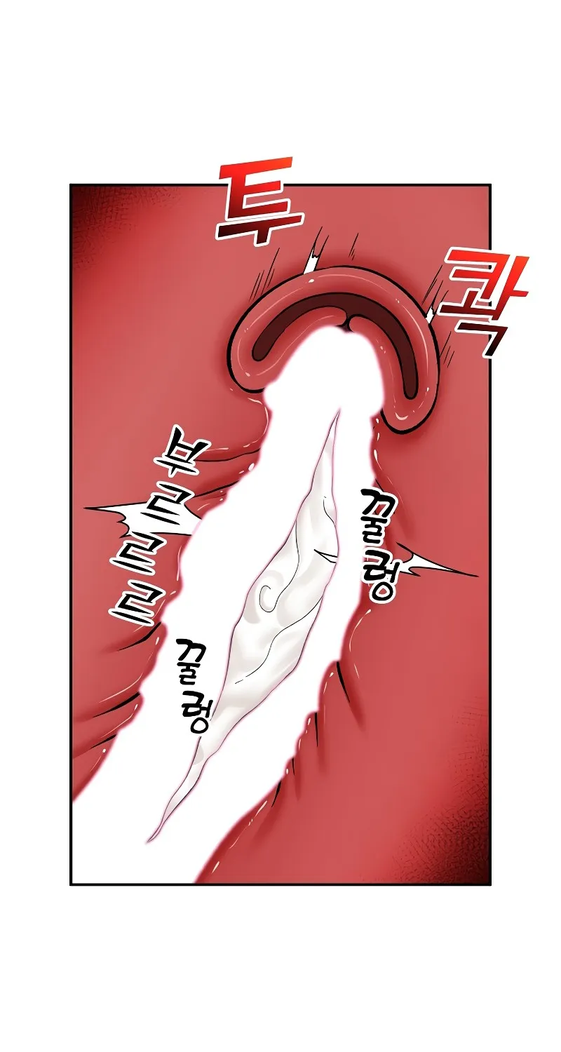 Read Hypnotist Security Guard chapter 65 image 48 on Lezhin