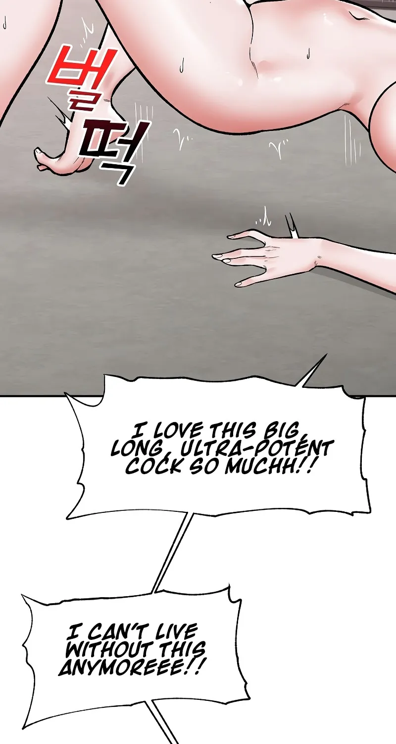 Read Hypnotist Security Guard chapter 65 image 63 on Lezhin